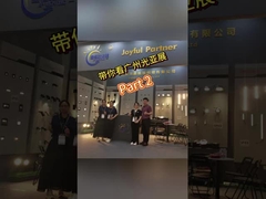 نمایشگاه بین المللی نورپردازی گوانگژو بخش دوم