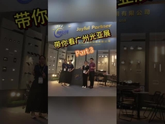 نمایشگاه بین المللی نورپردازی گوانگژو بخش سوم