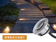 چراغ دفنی با نوردهی جانبی فوق‌العاده نازک، طراحی ضدآب IP67، استیل ضد زنگ 316 با جعبه پشتی آلومینیومی